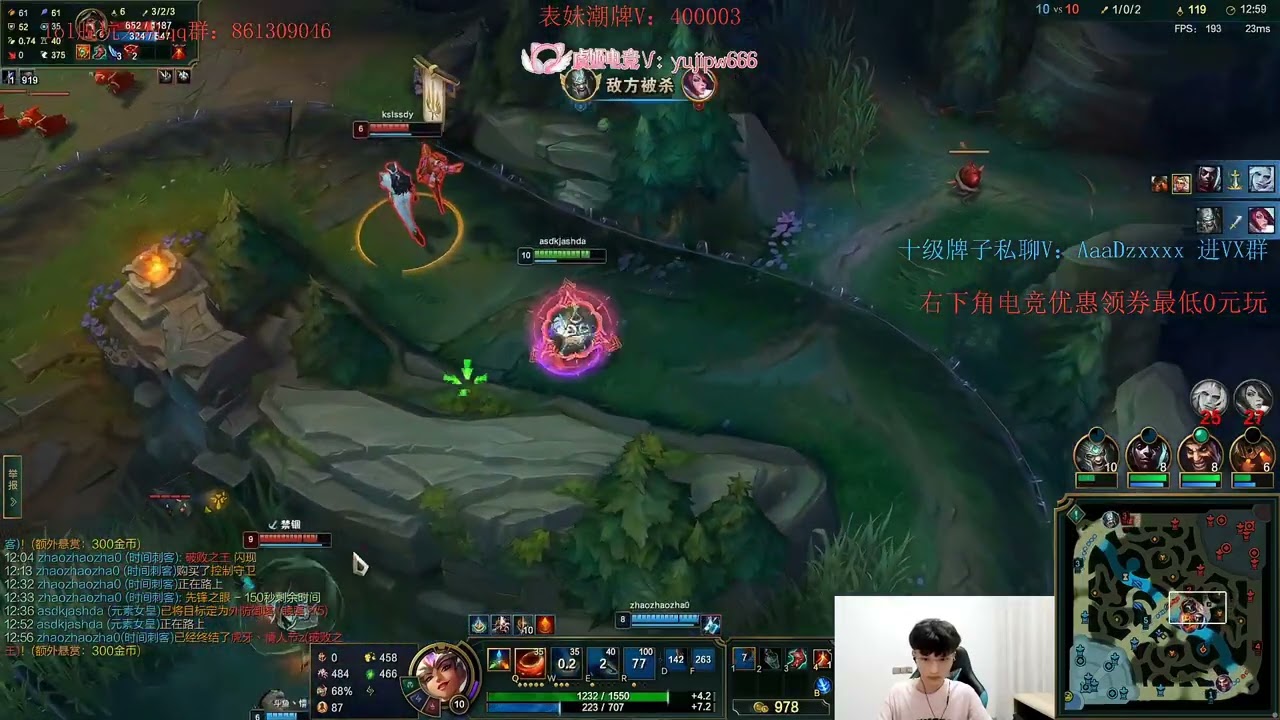 Beifeng Qiyana vs Azir super server challenger