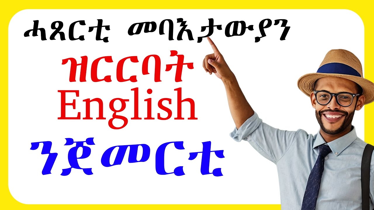 Короткие диалоги на английском для начинающих