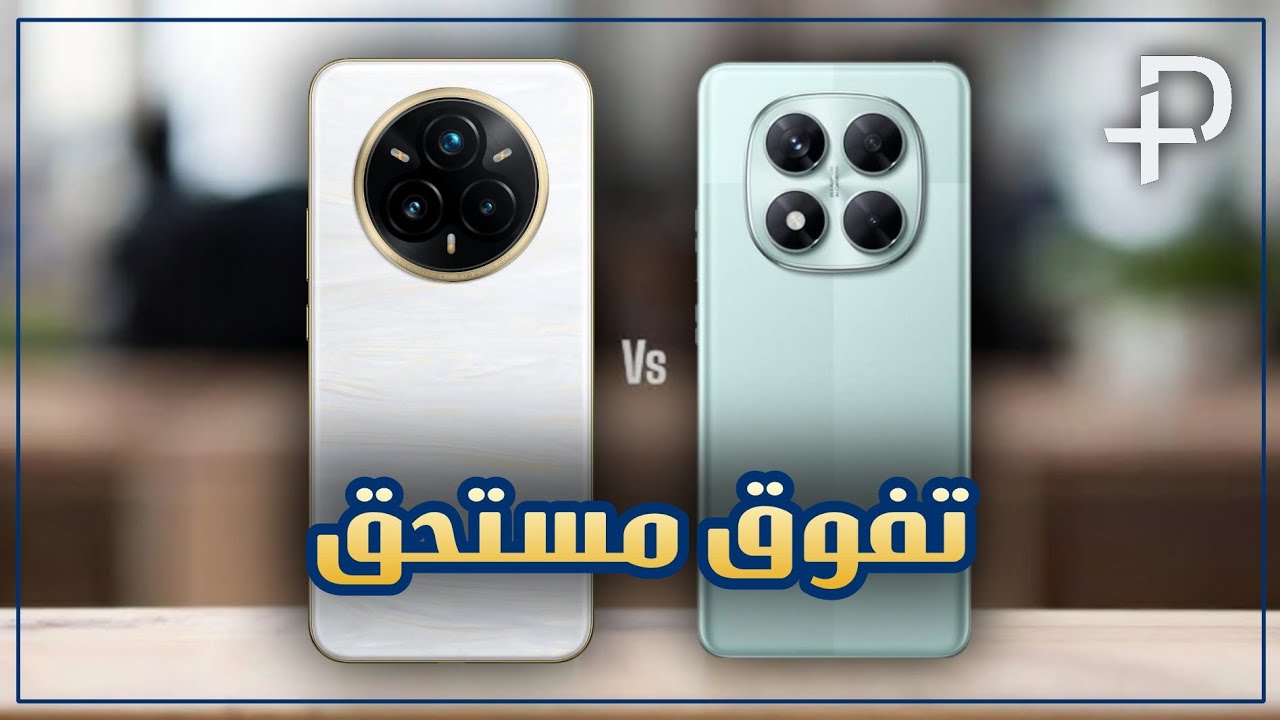 مقارنة ريلمي 14 برو و ريدمي نوت 14 برو 5G
