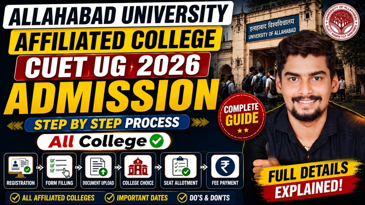 Allahabad University Affiliated College CUET UG 2026 Admission Step By Step Process l All College 