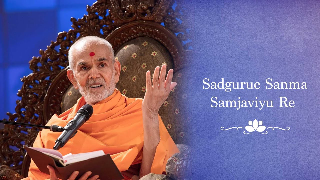 Kirtan - Sadguru a Saan Ma