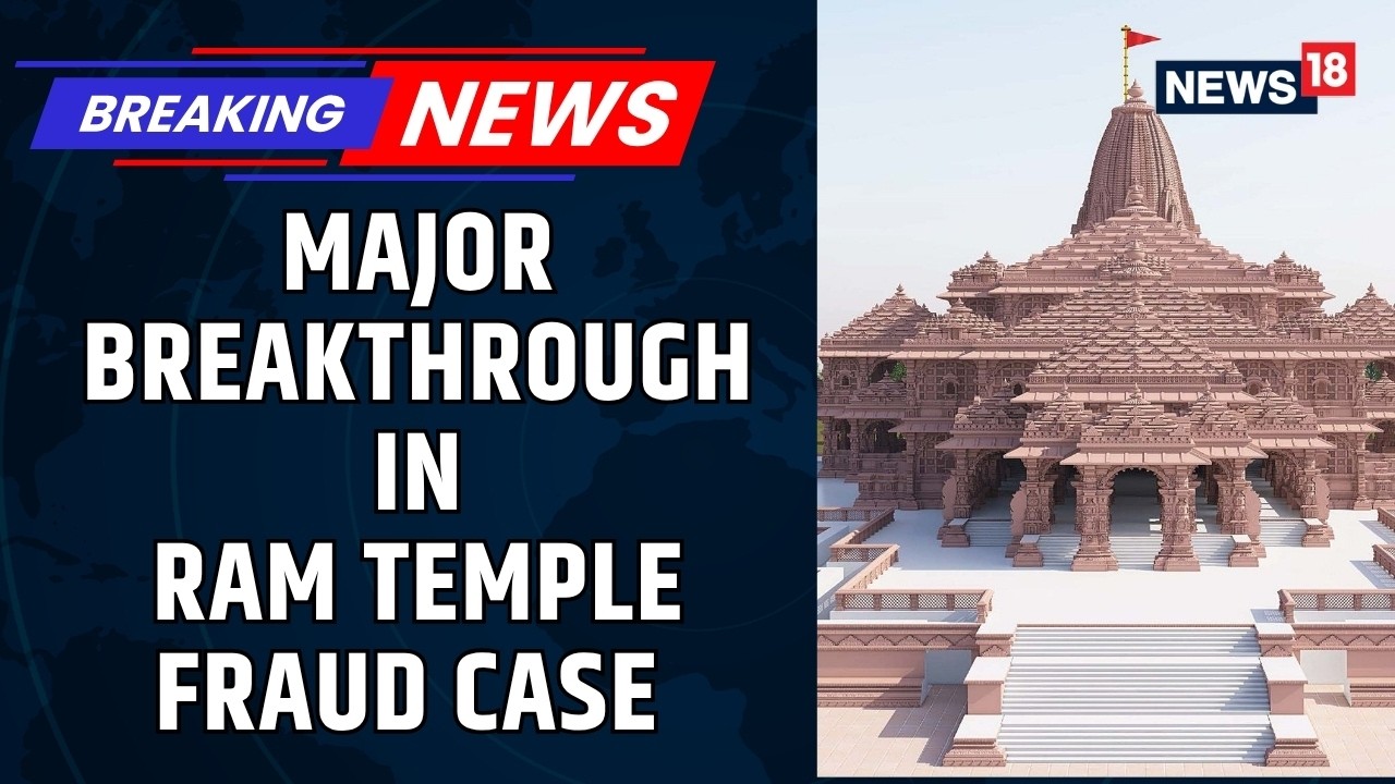 Ram Temple Donation Case Shocks Nation as UP Police Carry Out Major Arrest Action | News18