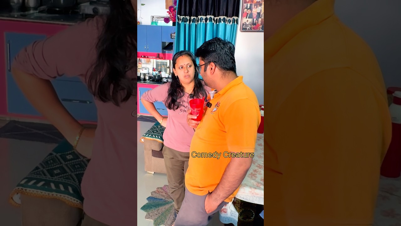 Shadi ke baad badal gaye aap 😁 #comedyshorts #youtubecomedy #trendingreels #fypyoutube