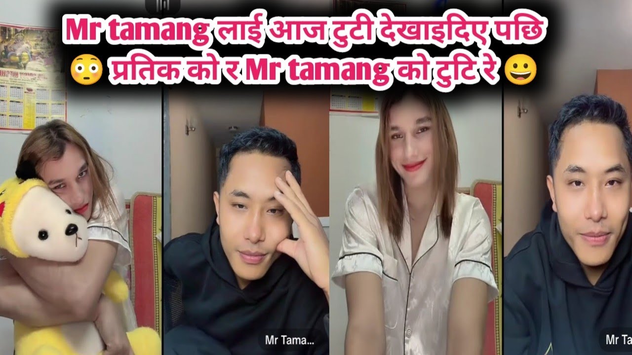 Mr tamang लाई आज टुटी देखाइदिए पछि 😳 प्रतिक को र Mr tamang को टुटि रे 😀 Rohani live