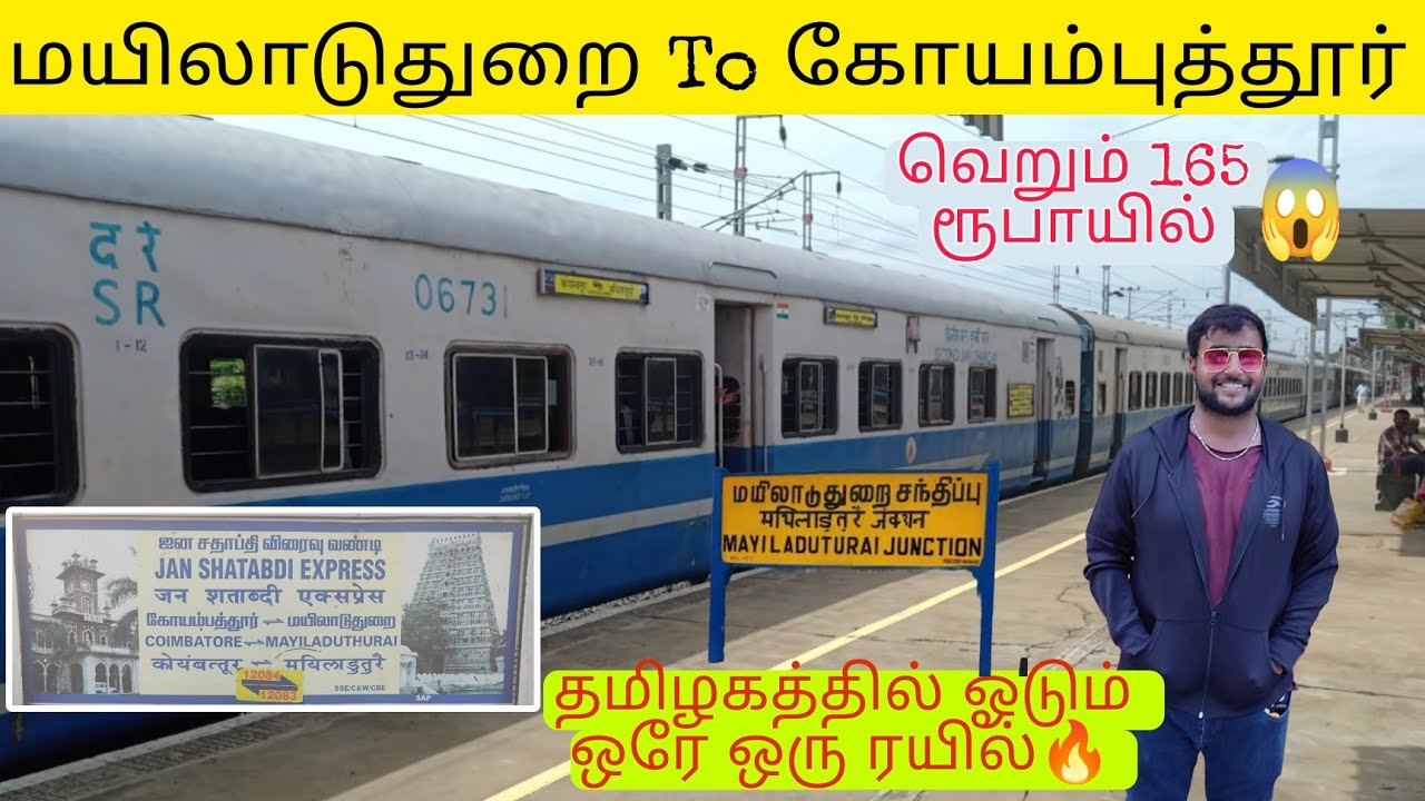 🚂Mayiladurai to Coimbatore JAN SHATABDI Express travel vlog🤩