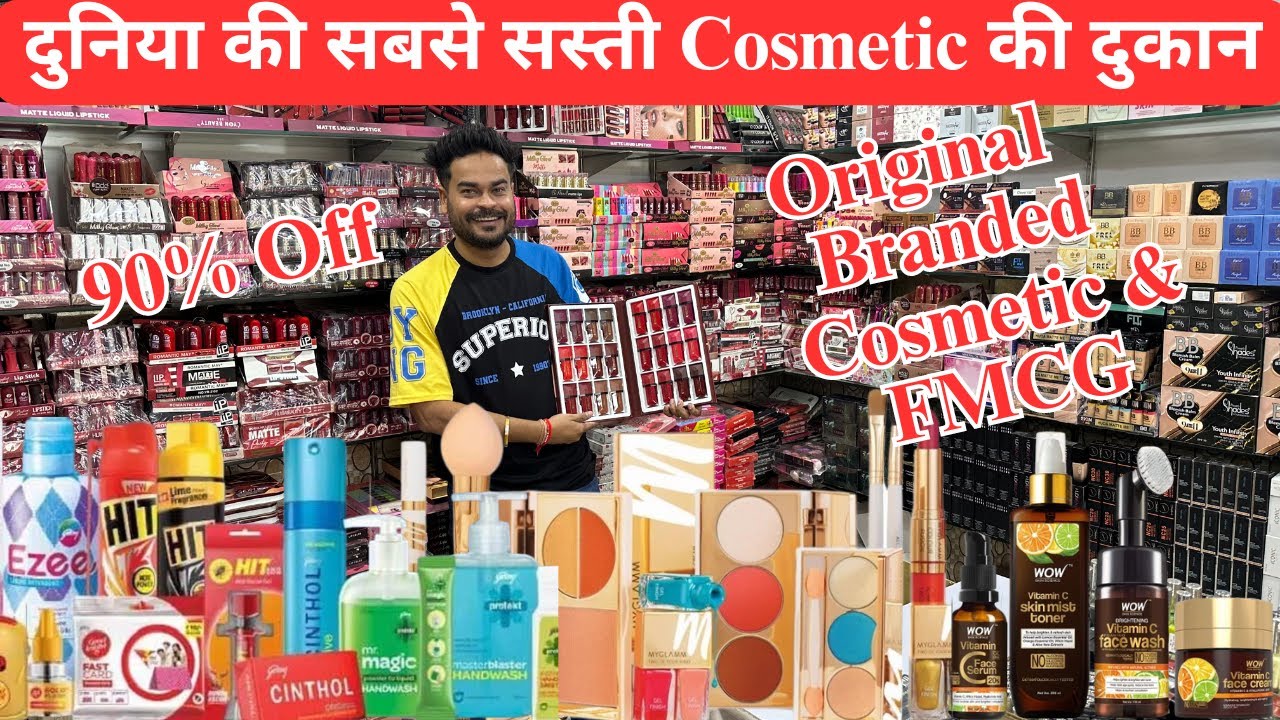 दुनिया की सबसे सस्ती Cosmetic की दुकान | 90% Off All Big Branded Makeup & FMCG Products