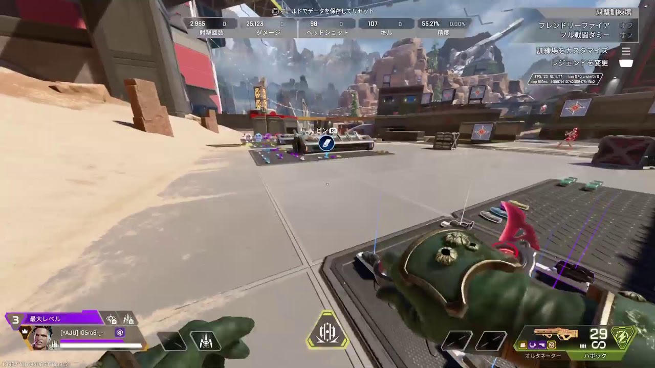 APEXプレマスランク