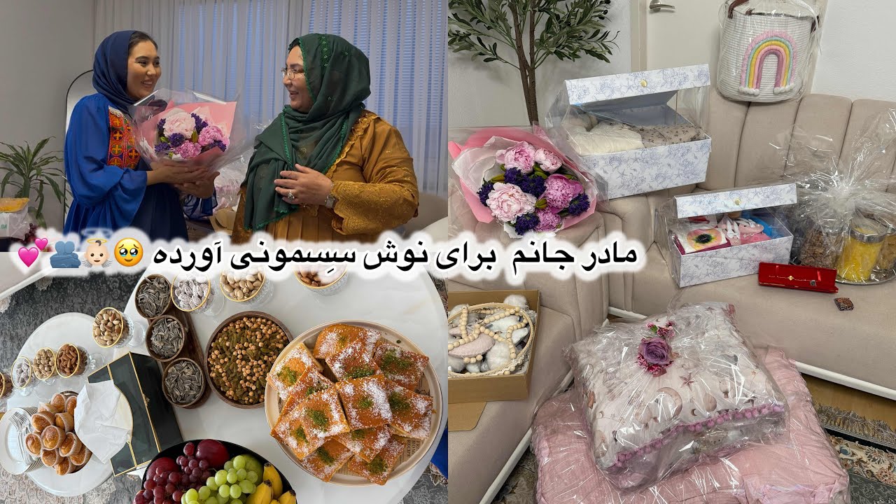 مادر قشنگم سِسمونی آورده برایه نوه‌ش نه فقط لباس و وسیله، بلکه گرمای دل مهربانش،و برکت وجودش 🫶🏼✨