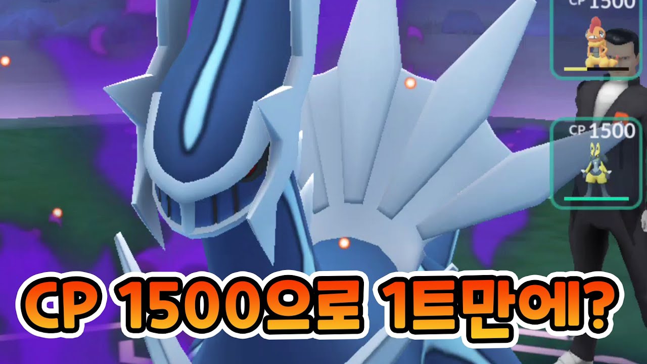 그림자 디아 1트