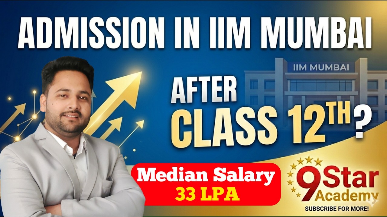 🔥 IIM Mumbai BS-MS Program 2026 | Admission Process, Cutoff, Fees, Placements & Career Opportunities