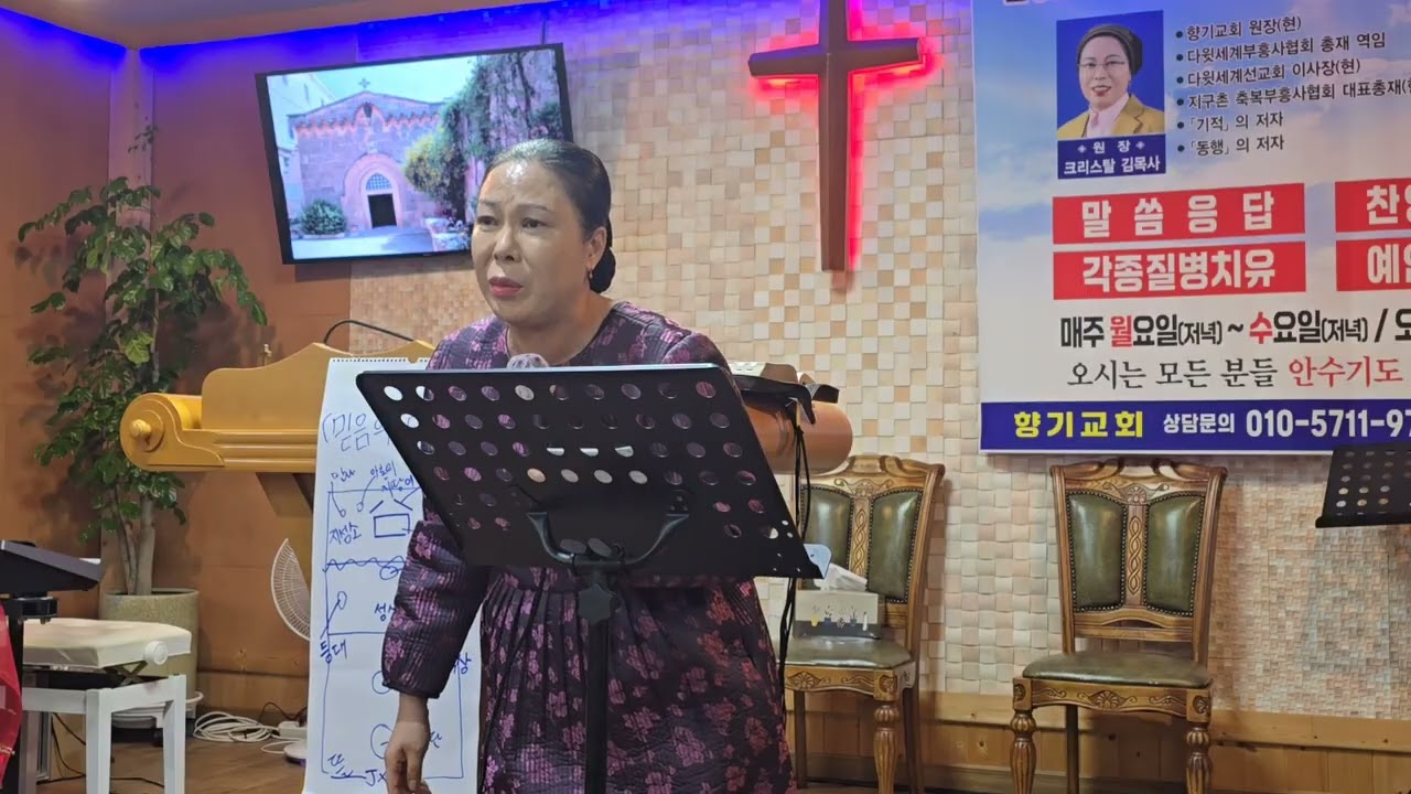 크리스탈김목사설교/믿음의단계(상담:010-5711-9733)*농협:301-0218-1234-31(다윗세계선교회)