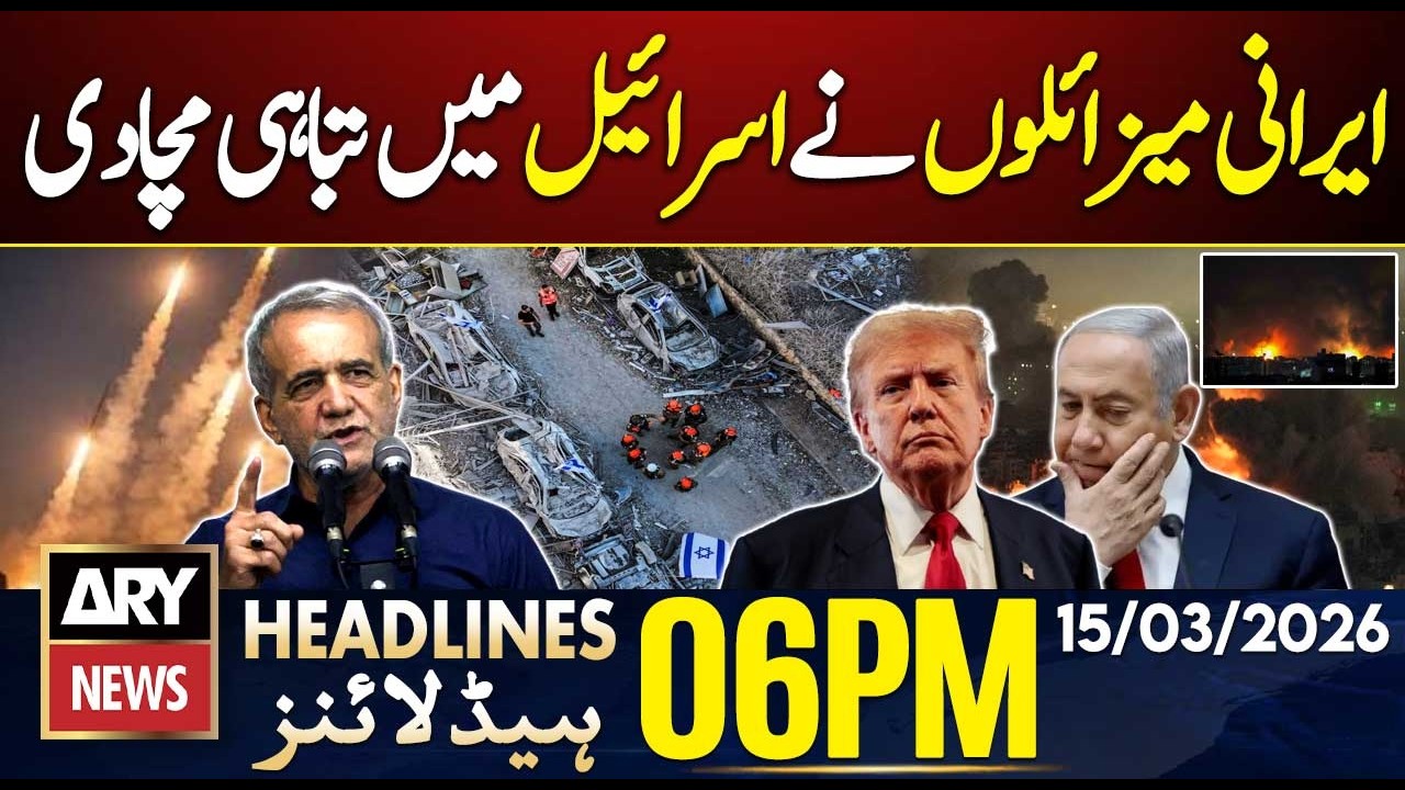 Iran Launches Fresh Attack on Israel | ARY News 6 PM Headlines | 15th March 2026