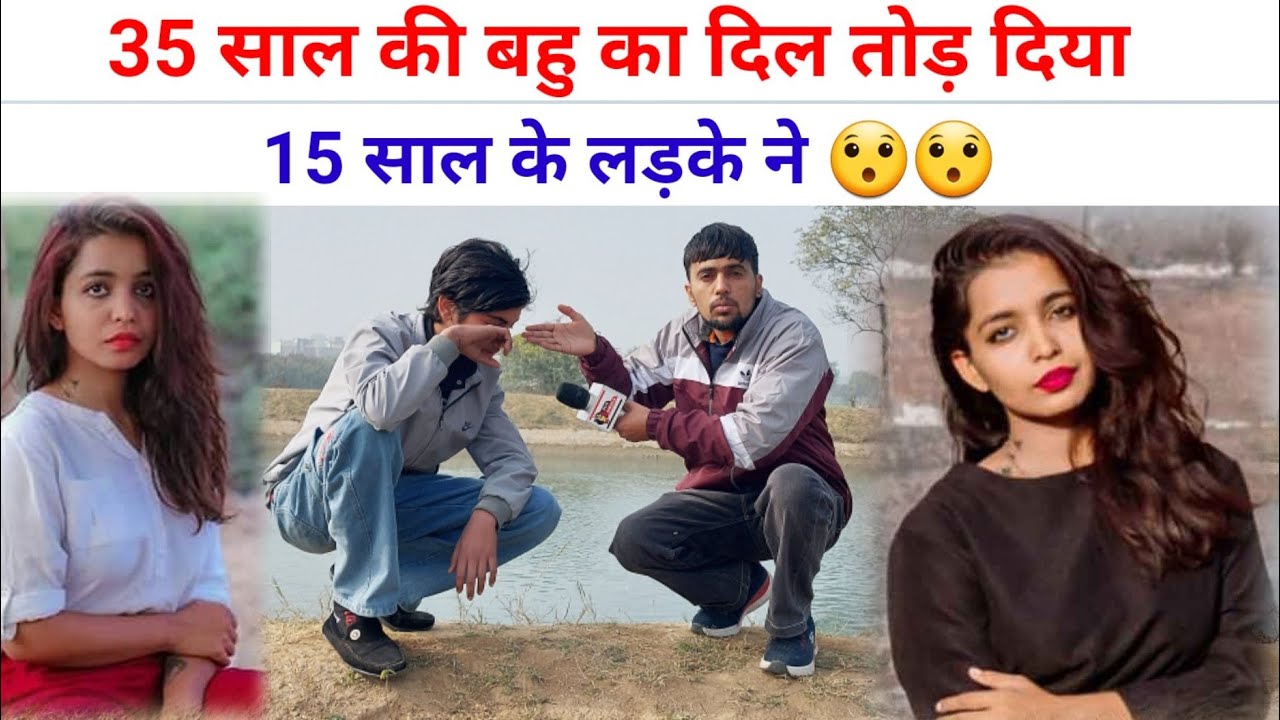 35 साल की बहु का दिल तोड़ दिया 15 साल के लड़के ने | Nk Ladla | SWAG MEDIA | Ajay Gill kurar |