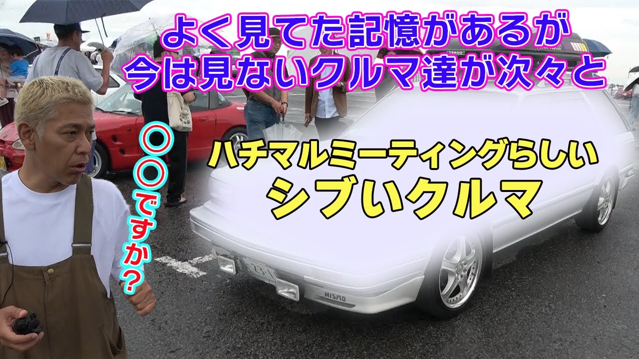 80,90年代の車達は個性的でヤバいよね？MR2納車前にあったオーナーからアドバイスを