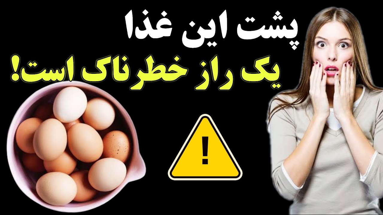 هر روز تخم مرغ بخوریم، چی اتفاقی در بدن ما می افتد؟ باورنکردنی است!