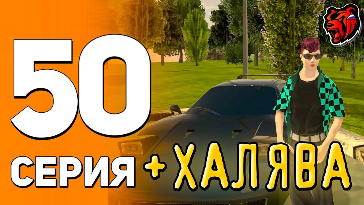 СПИДРАН НА НОВОМ СЕРВЕРЕ#50 ПОСТАВИЛ ВСЕ ПРОШИВКИ БЕСПЛАТНО?!😱| БЛЕК РАША | BLACK RUSSIA
