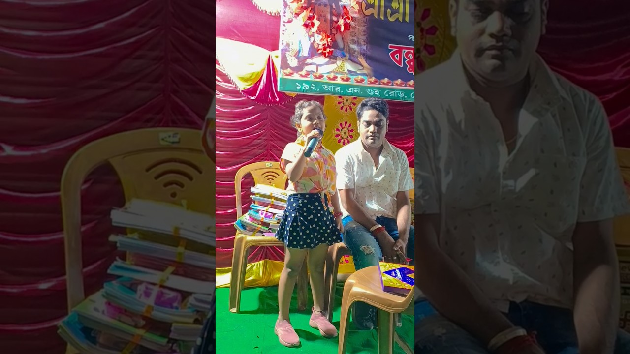 Teri Ungli Pakad Ke Chala 