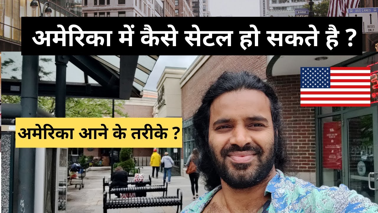 How to settle in USA in Hindi | Indian in America