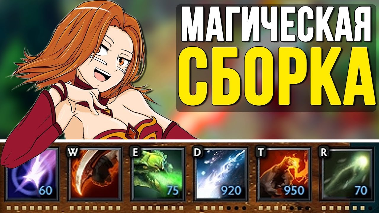 WE CREATE A HERO - MAGIC ASSEMBLY! WE WANT ANYONE - CREATE A HERO [Custom week]