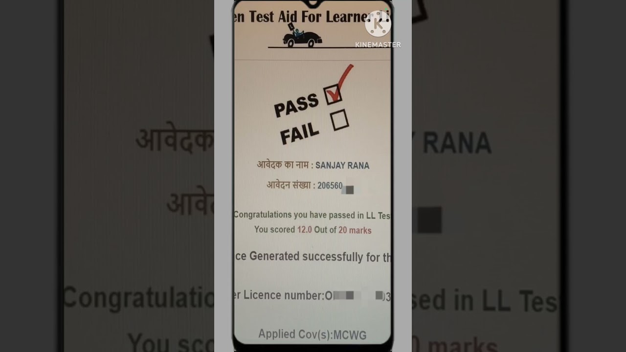 Learner Licence Test Pass Online Without Candidate | LL Test Pass All States