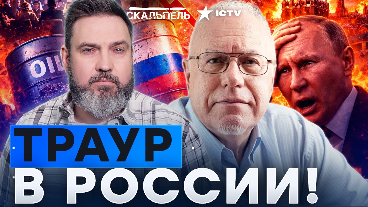 ЛИПСИЦ: Кремль в панике! Нефть НЕ СПАСЕТ: ОПЕК обрежет “праздник” — у РФ все равно ПРОВАЛ