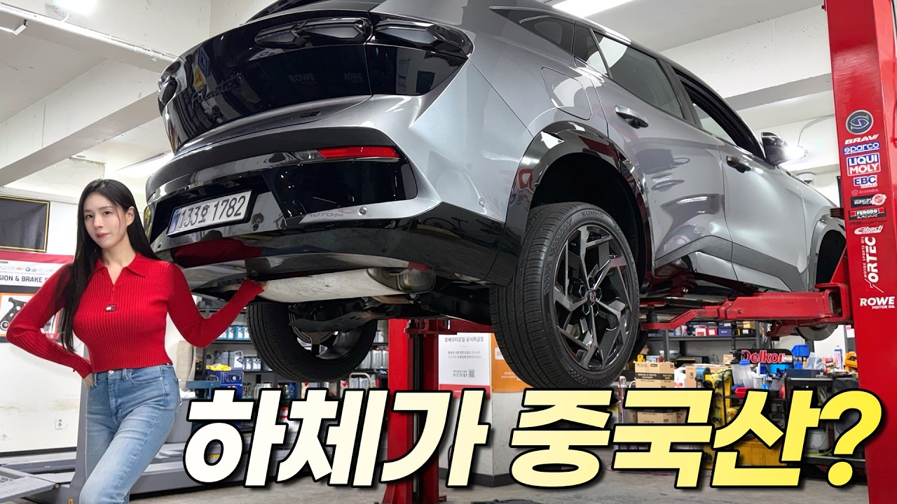 르노 필랑트 하체 뜯어봤습니다… 디자인만 보고 사면 큰일납니다!