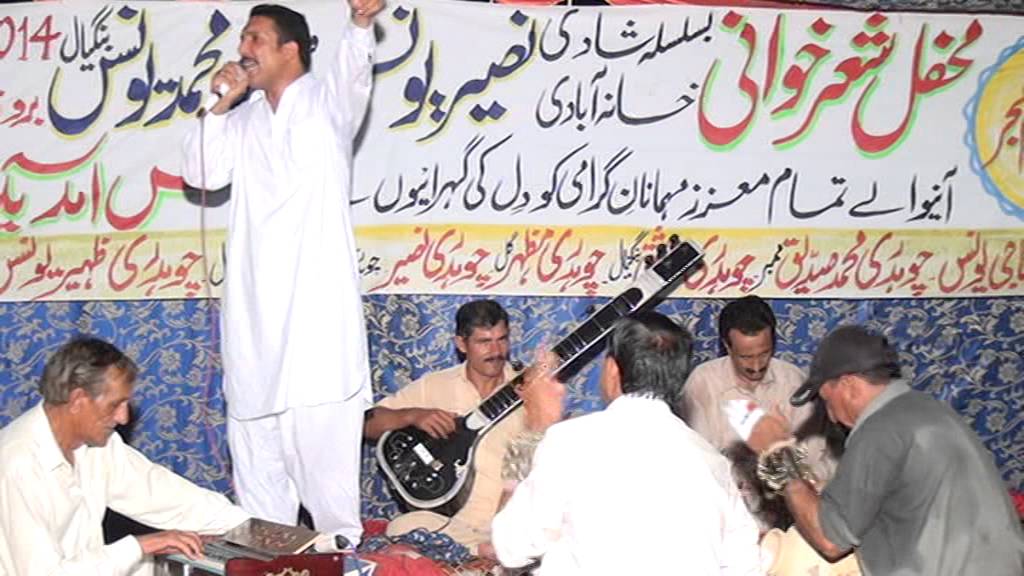 Ch Ehtisham Gujjar and Azram bhatti pothwari sher in kandore part 3