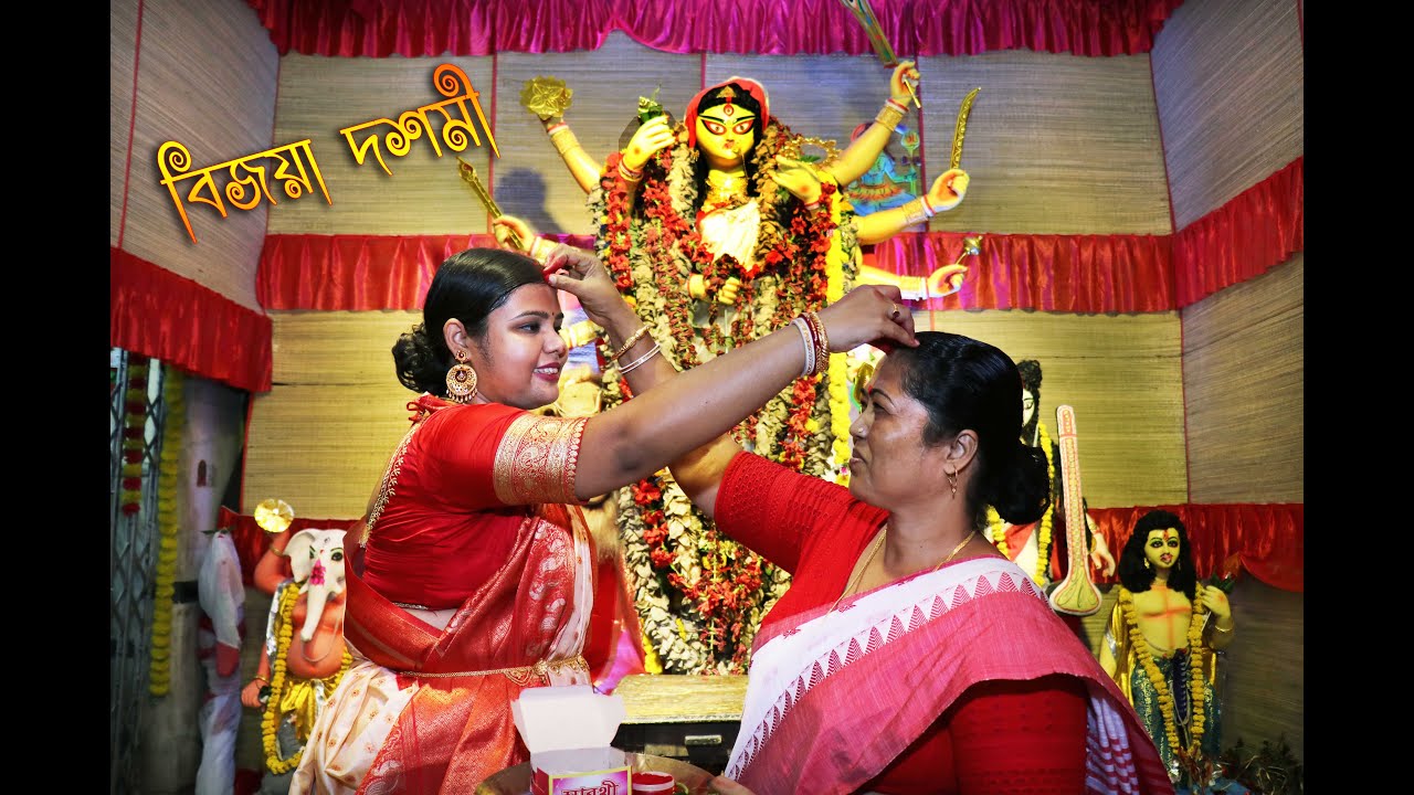S Park Bijoya Dashami