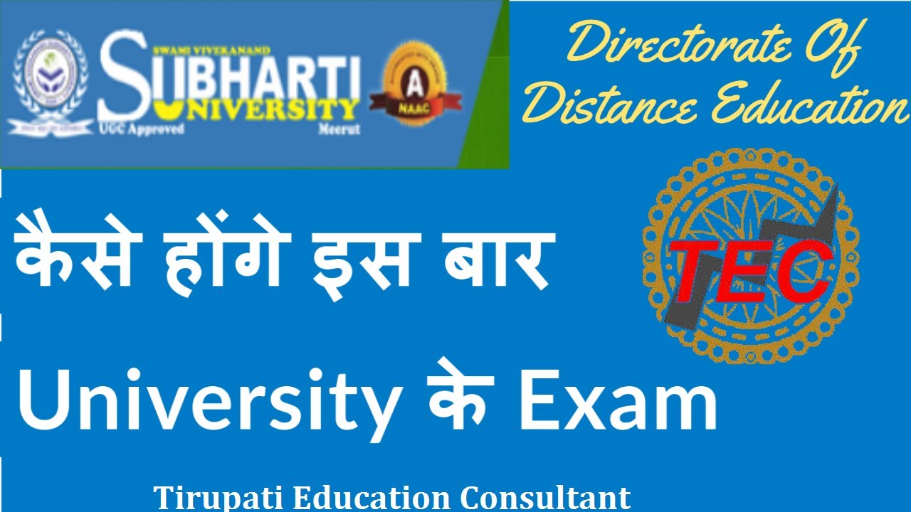 Swami Vivekanand Subharti University Exam Schedule 2021 | [Distance Education]