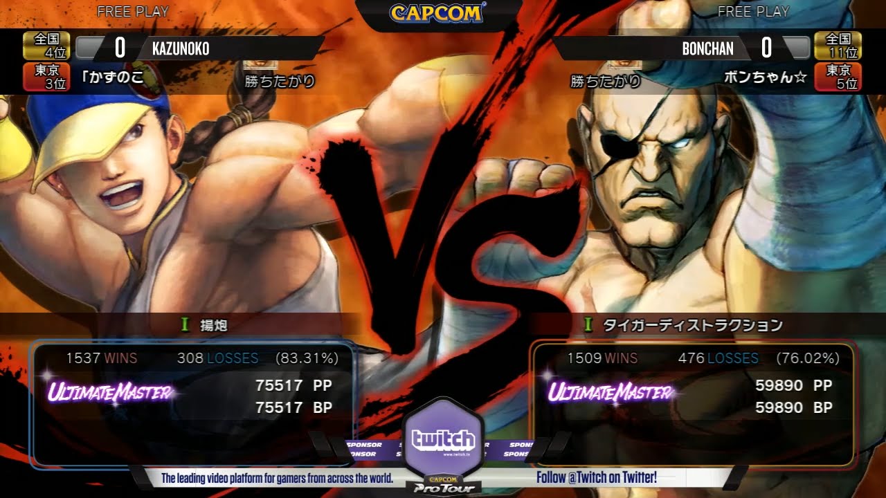 USFIV: Kazunoko vs Bonchan - Taito Arcade Nationals