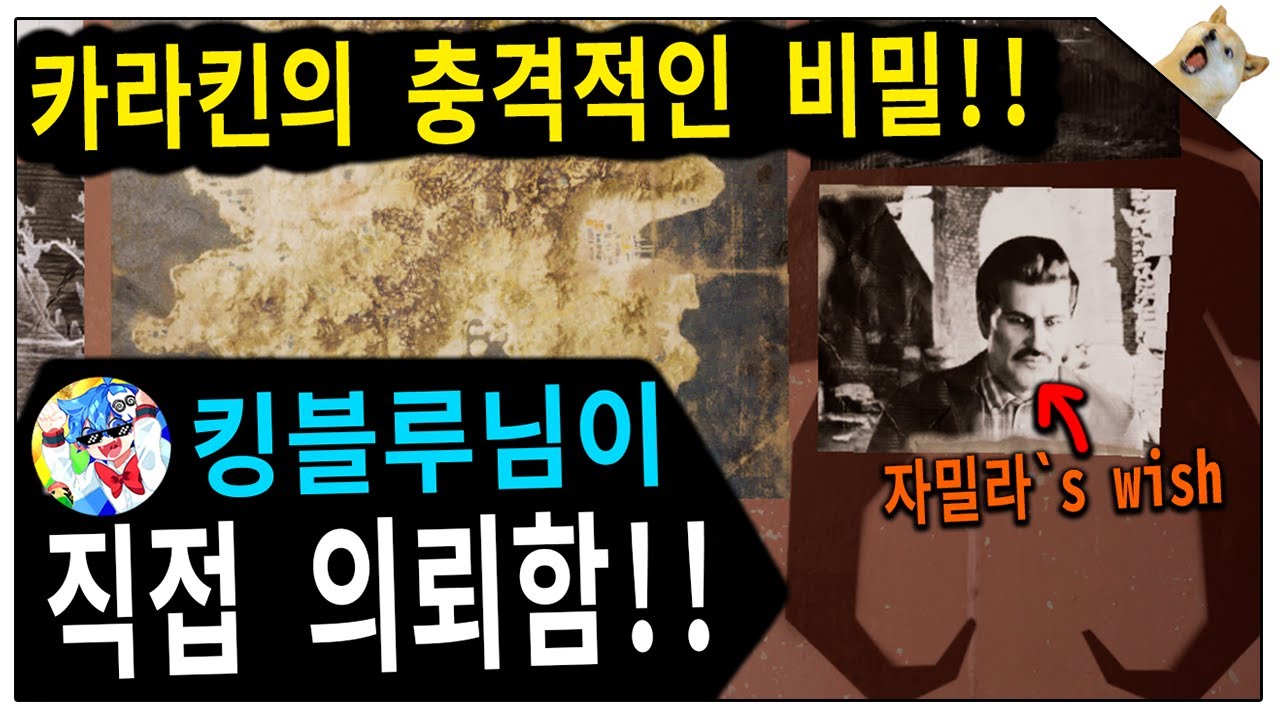 힘쎈너구리가 펍지 직원 아니냐고 의심 받는 이유..!! (feat.힘쎈너구리님 부탁해요.)