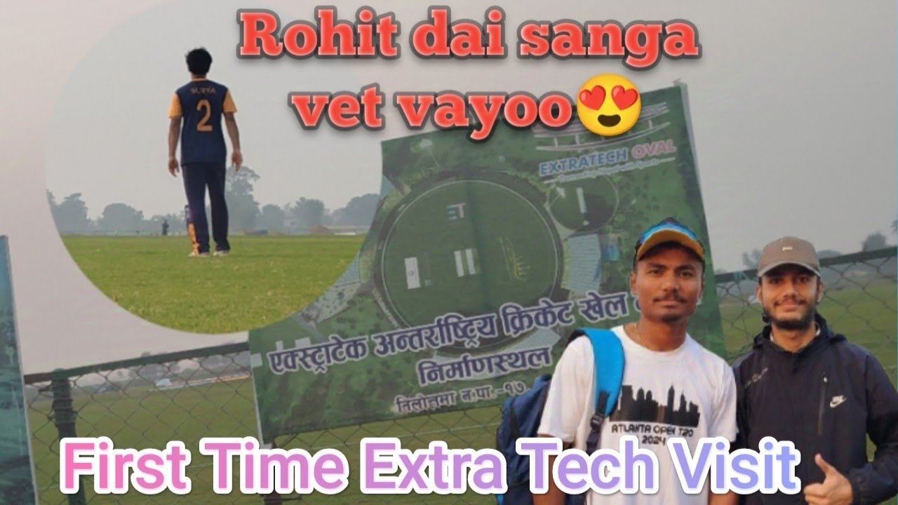Extra Tech Cricket Stadium visit 🏟️😍