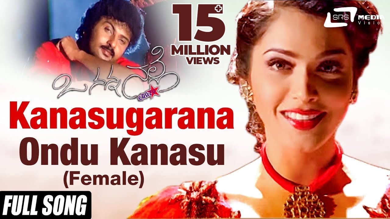 Kanasugarana Ondu Kanasu ( Female)| O Nanna Nalle | Ravichandran| Isha Koppikar| Kannada Video Song
