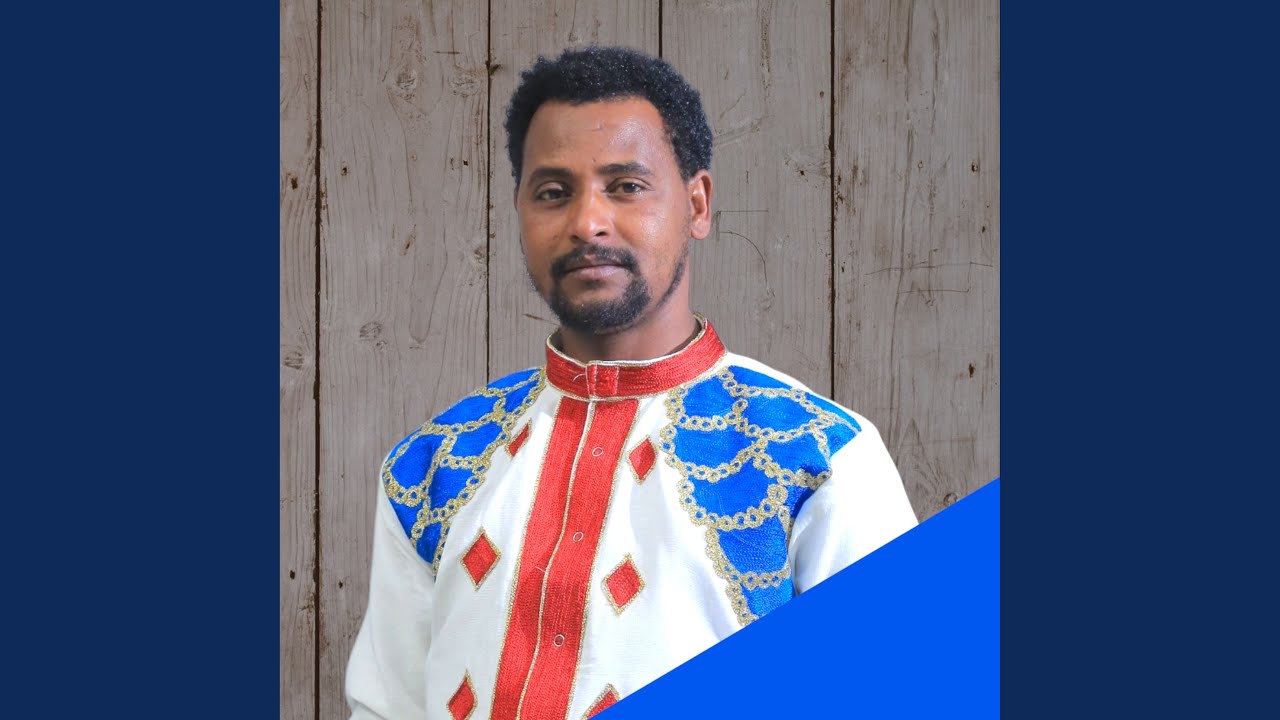 Ayisemien Eye