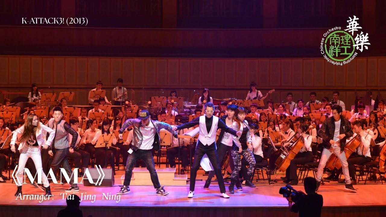 MAMA - Nanyang Polytechnic Chinese Orchestra