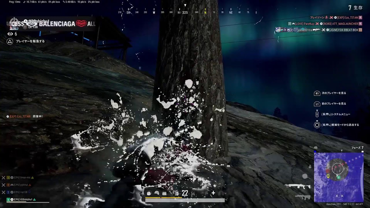 [PS5 pro] [PUBG] ぱぶ絆　たいたん、まぐ、あきと