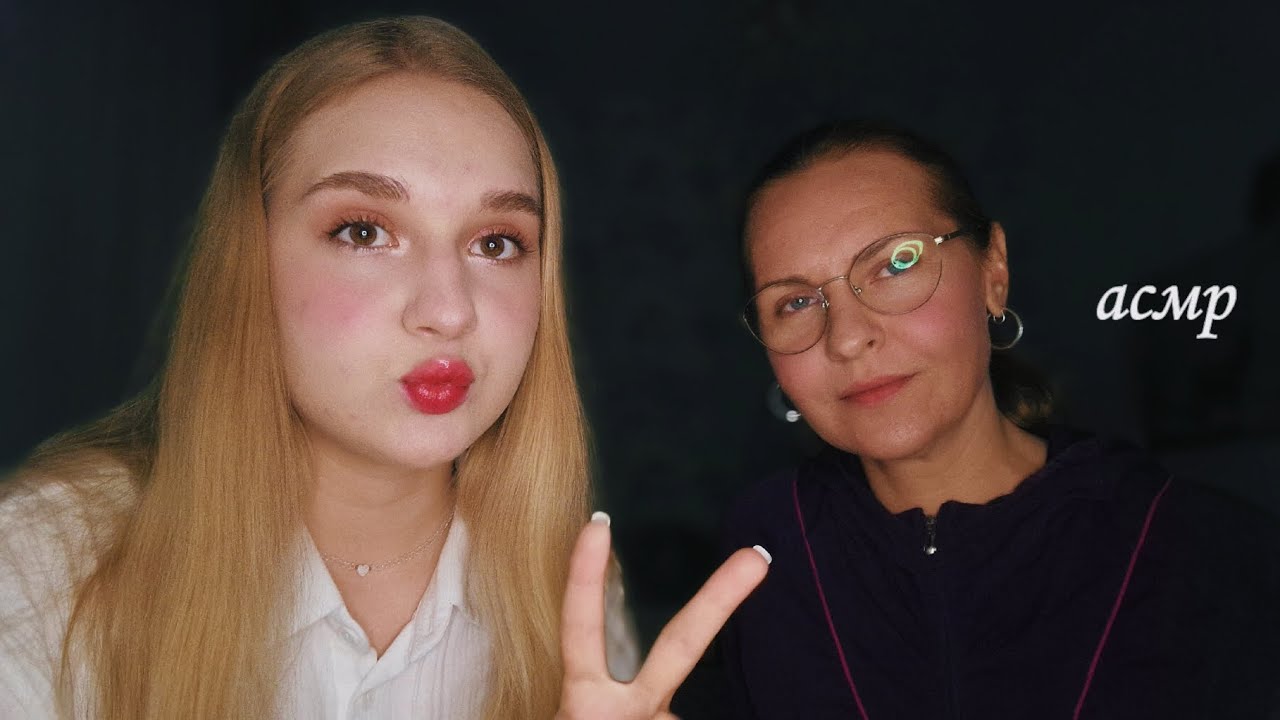🌸АСМР Мама расчёсывает волосы и делает косу ❤️
