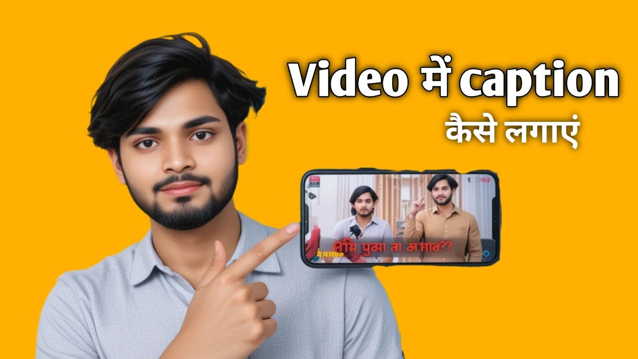 अपने वीडियो में Caption कैसे लगाएं | Auto Subtitle Tutorial Hindi