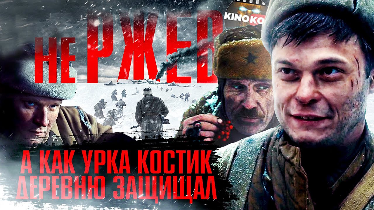 Грехо-Обзор 