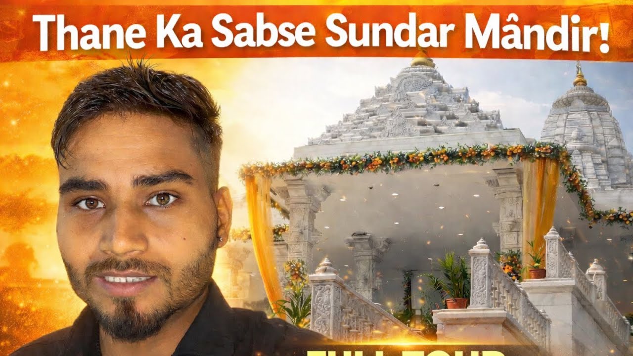 Thane ka sabse sundar mandir 🛕 