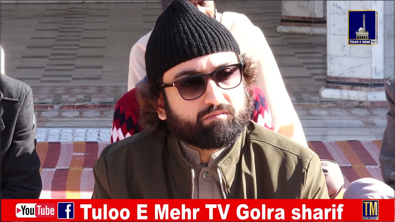 Qawwali // Golra Sharif // Pir Shams Gillani // Wo Suey Lalazar Phirte Hain