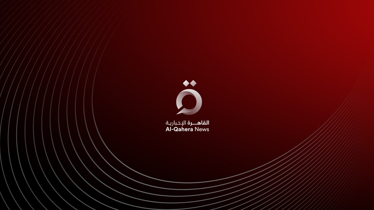 جلسة نقاشية خلال منتدى دافوس بمشاركة مديرة صندوق النقد الدولي ورئيسة البنك المركزي الأوروبي