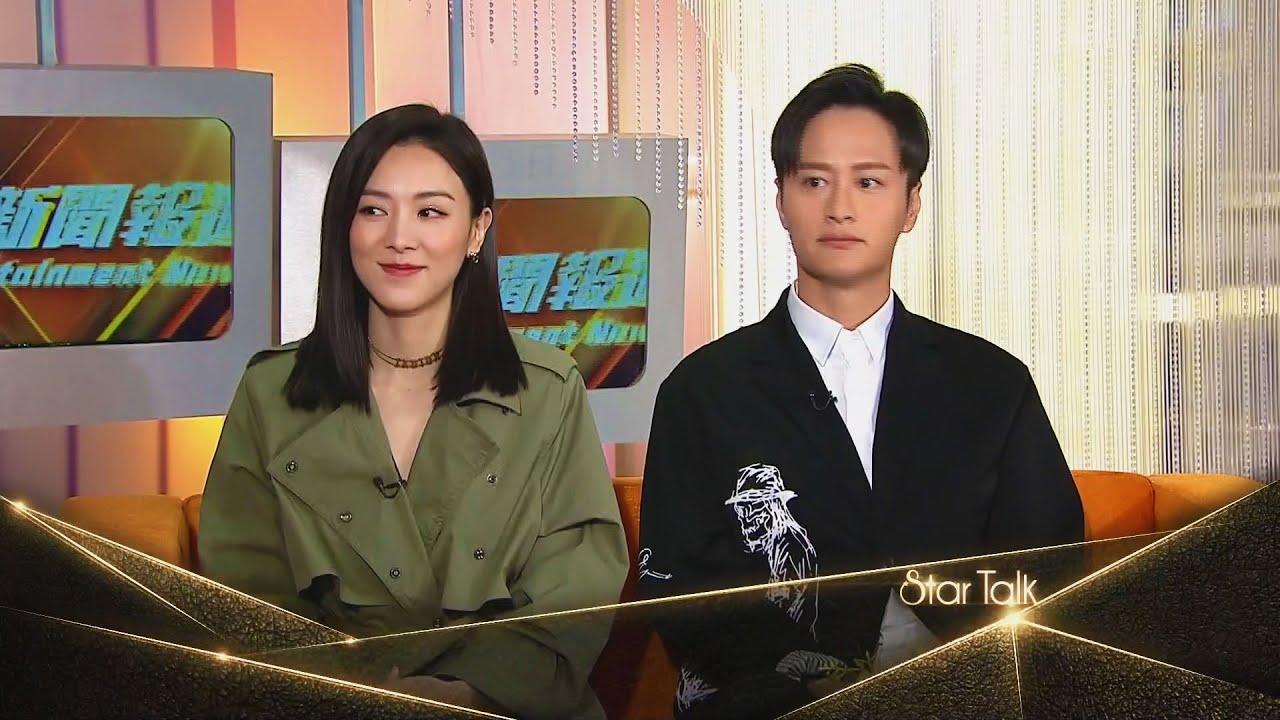 香港愛情故事 | 王敏奕謝東閔 史無前例的大膽激情