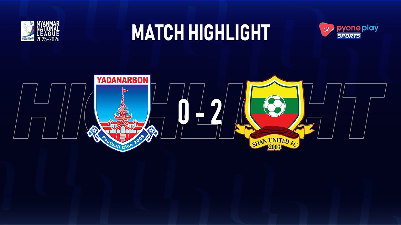 Match Highlights,Myanmar National League 2025-2026,Week - 17,YADANARBON FC 0 - 2  SHAN UNITED FC