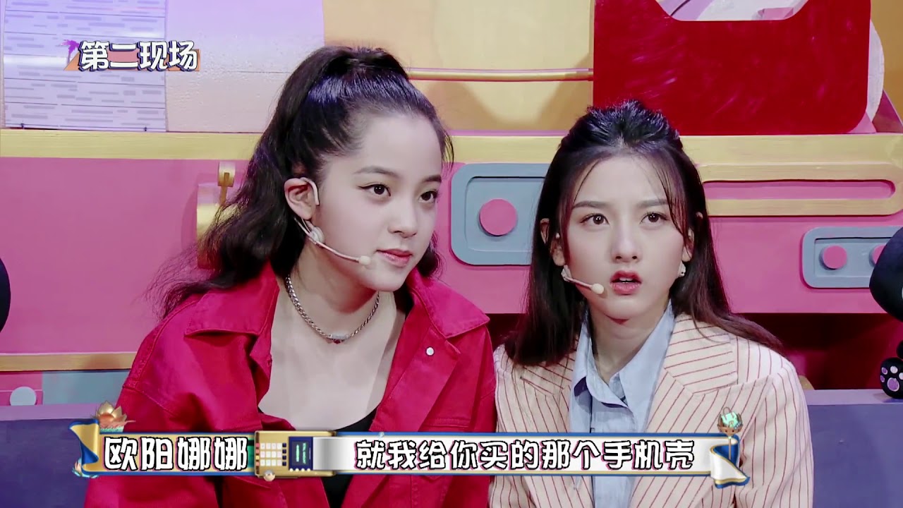 真相吧！花花万物S1 第6期精选 宋祖儿欧阳娜娜塑料姐妹花做客花花 优酷8月31日上线