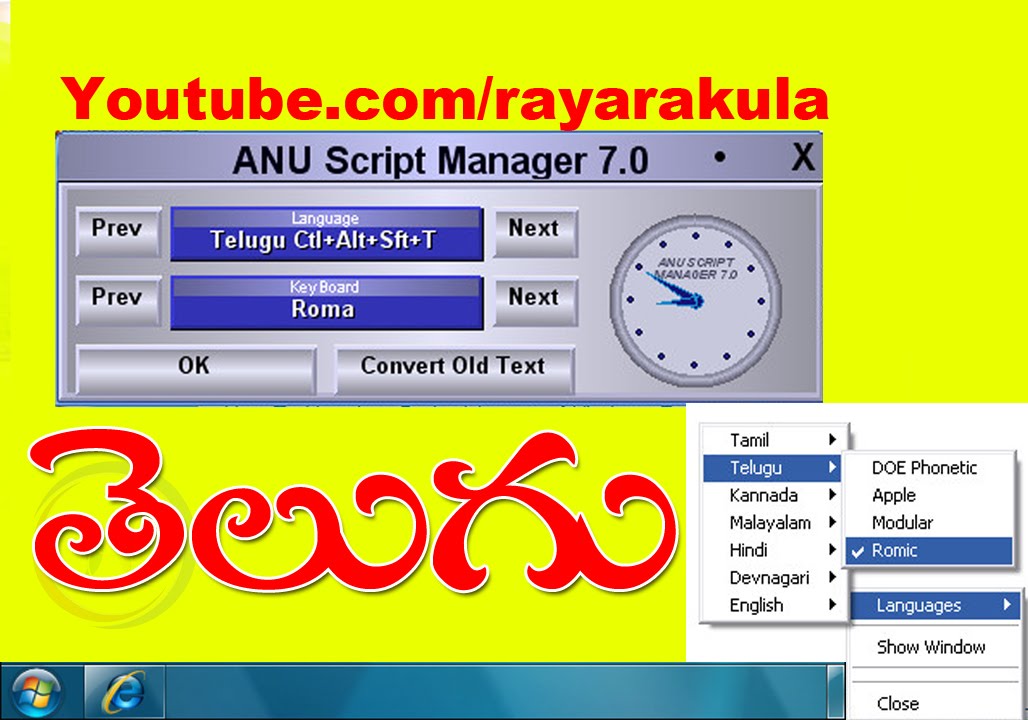 How To Use Anu Script Manager (Windows 7 , 8,8.1 & windows 10)