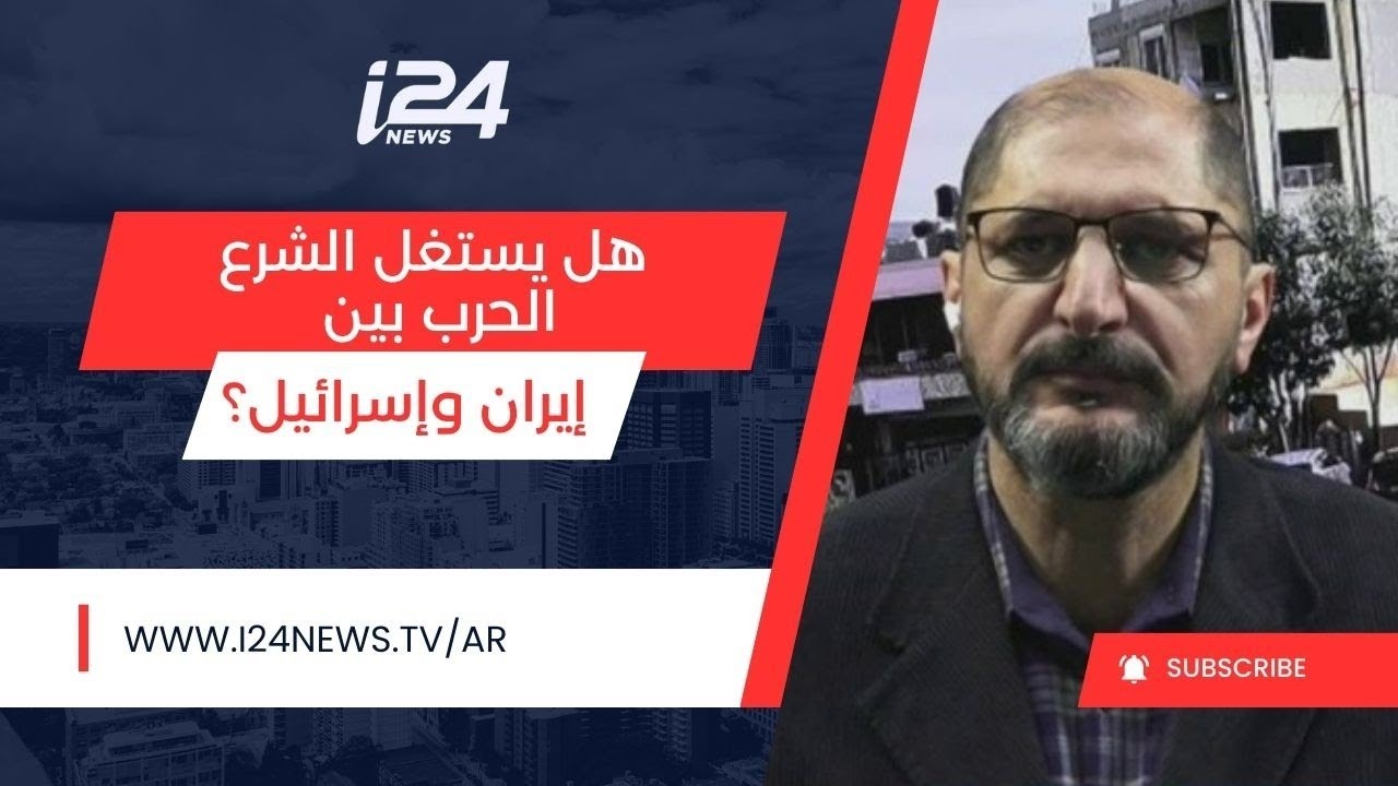 تعزيزات عسكرية جنوب سوريا.. هل يستغل الشرع حرب إيران ولبنان لاستعادة مناطق توغلت فيها إسرائيل؟