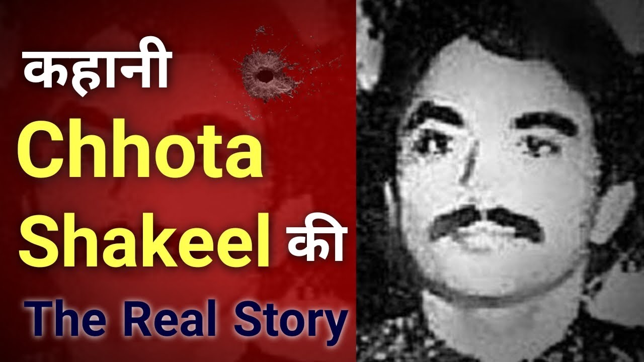 Chhota Shakeel History and Life Story