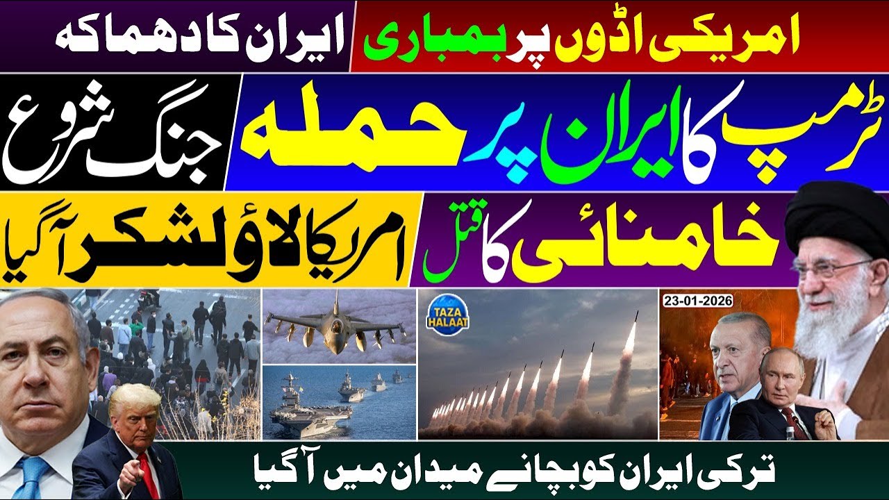 🚨 US Bases Under Attack – Iran Strikes Back! Trump, Khamenei & Turkey in the Middle of Chaos 🔥🔥