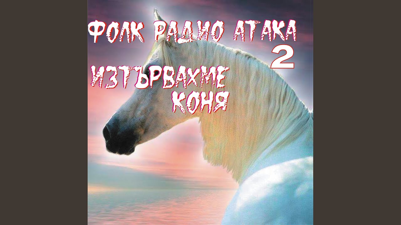 Кара Дениз кючек